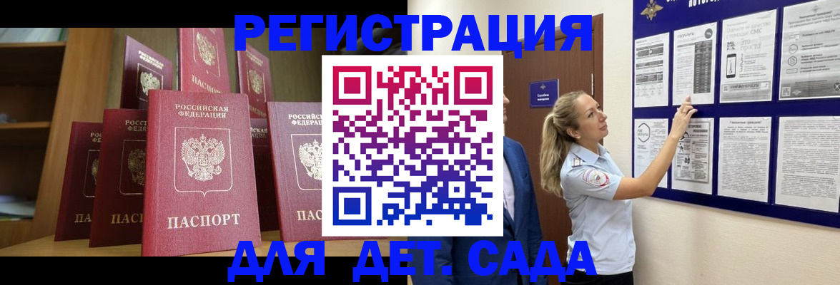пропишу в квартире в Ворсме